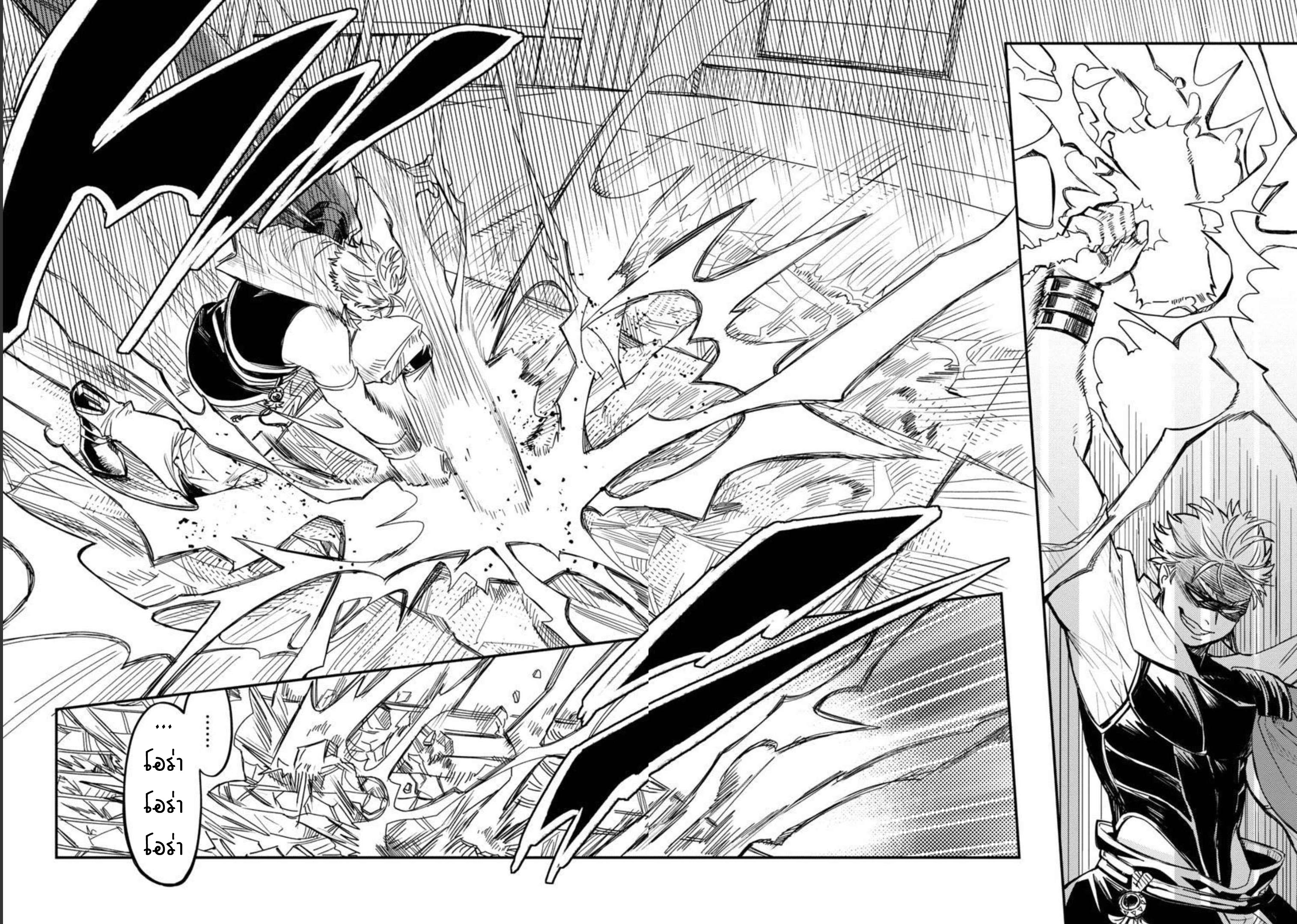 Isekai Kaeri no Arafour Riiman 4 35